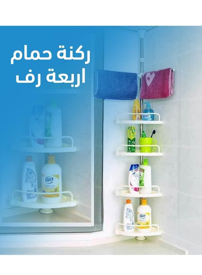 ركن منظم الدوات الحمام